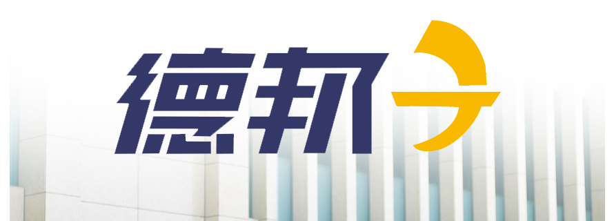 德邦快遞員工服裝設(shè)計方案,德邦物流工作服,德邦員工制服,