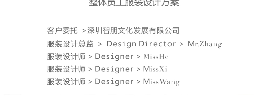 德邦快遞員工服裝設(shè)計方案,德邦物流工作服,德邦員工制服,