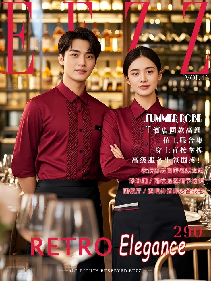 風(fēng)格典雅復(fù)古格調(diào)西式餐廳外籍服務(wù)生夏季工作服