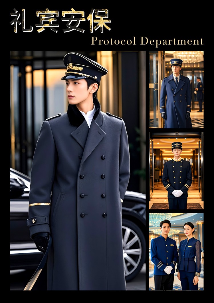 EFZZ國際酒店秋冬制服，酒店人工作服定制圖