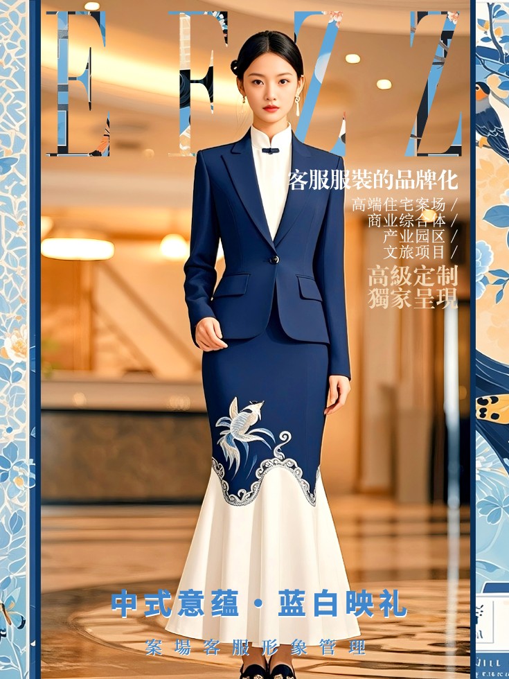 案場客服工作服定制形象管理，案場客服制服定制畫冊