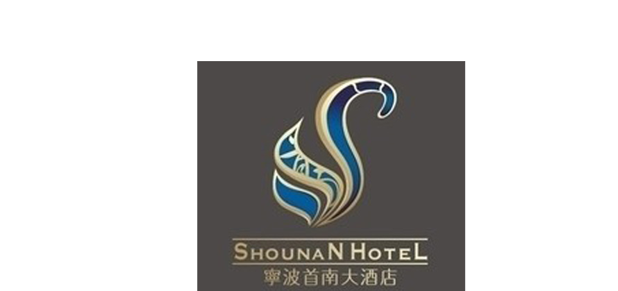 酒店員工制服設(shè)計(jì)方案內(nèi)頁(yè)截圖