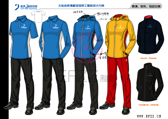 大連老虎灘極地館，員工服裝設(shè)計方案
