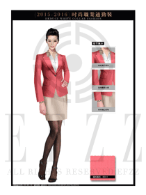 OL時(shí)尚粉紅色女秋冬職業(yè)通勤裝外套設(shè)計(jì)圖1292