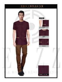 玫紅色時(shí)尚酒店中餐服務(wù)員服裝款式圖1695