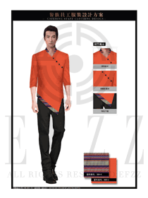 橙黃色酒店中餐男款服務(wù)員服裝款式圖1703