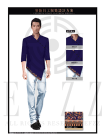 深藍(lán)色男款中餐服務(wù)員制服設(shè)計(jì)圖1704