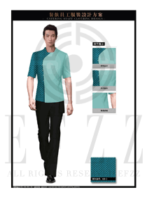 藍(lán)綠色男款中餐服務(wù)員制服設(shè)計(jì)圖1714