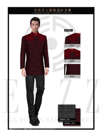 棗紅色男款中餐服務(wù)員制服設(shè)計(jì)圖1716