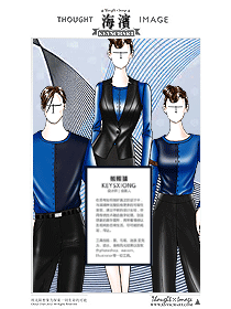 海濱溫泉度假酒店手繪員工服裝設(shè)計(jì)方案