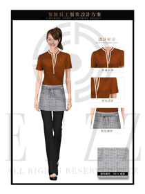 咖啡色女款快餐服務(wù)生制服設(shè)計圖204