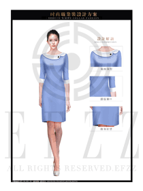 淺藍(lán)色OL女款夏裝制服款式圖658