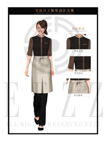 時尚咖啡色女款快餐服務(wù)生服裝款式圖233