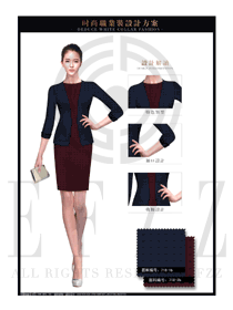 深藍色修身款女職業(yè)套裝服裝款式圖1329
