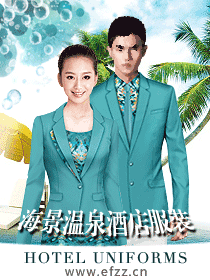 海景溫泉酒店服裝設計方案
