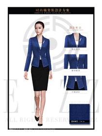寶藍(lán)色修身款女職業(yè)套裝服裝款式圖1341