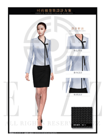 時尚米白色女款職業(yè)套裝制服設計圖1342