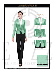 粉綠色女款OL通勤職業(yè)裝款式設(shè)計圖1365