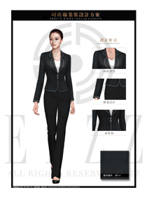 時(shí)尚藍(lán)灰色女款職業(yè)套裝制服設(shè)計(jì)圖1378