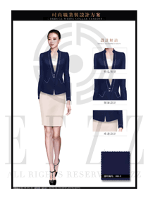 深藍(lán)色OL女職業(yè)西裙套裝制服設(shè)計(jì)圖1406