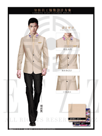 時尚卡其色職業(yè)套裝大堂經理服裝款式圖1037
