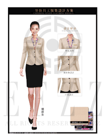 時尚卡其色職業(yè)套裙款大堂經(jīng)理服裝款式圖1039