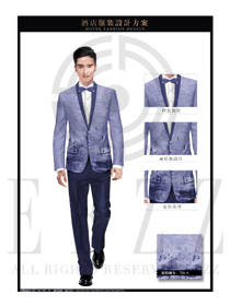 時尚淺紫色職業(yè)套裝男款大堂經(jīng)理服裝款式圖1041