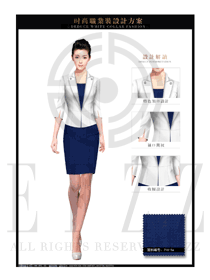 寶藍(lán)色ol時(shí)尚女職業(yè)裝夏裝制服設(shè)計(jì)圖677