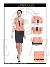 時尚粉紅色OL通勤裝女職業(yè)裝夏裝服裝款式圖681