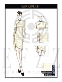 卡其色長裙款酒店中餐迎賓制服設(shè)計(jì)圖836
