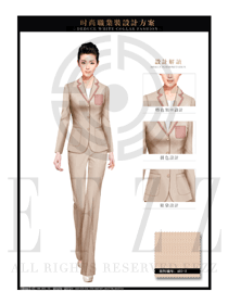 卡其色女秋冬職業(yè)裝套裝制服設(shè)計圖1446