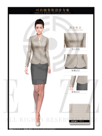 灰色女秋冬職業(yè)裝套裙款制服設(shè)計(jì)圖1458