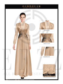 時尚卡其色長裙款中餐迎賓服裝款式圖847