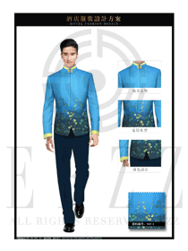 新款藍(lán)色長袖款酒店大堂經(jīng)理服裝款式圖1058