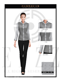 淺灰色中式長(zhǎng)袖女款酒店客房服務(wù)員服裝款式圖619