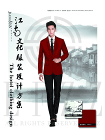 時尚酒紅色長袖男款酒店經(jīng)理服裝款式圖479