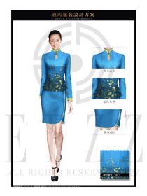 時(shí)尚藍(lán)色長(zhǎng)袖女款酒店大堂經(jīng)理服裝款式圖1060