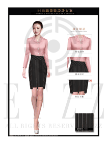 原創(chuàng)新款粉紅色長袖襯衣款酒店大堂經(jīng)理制服設(shè)計圖1104