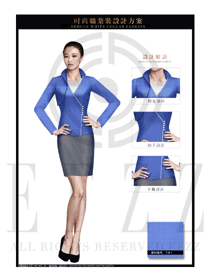 時(shí)尚藍(lán)色修身款酒店大堂經(jīng)理制服設(shè)計(jì)圖1108