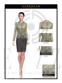 新款長(zhǎng)袖女款酒店大堂經(jīng)理制服款式效果圖1130
