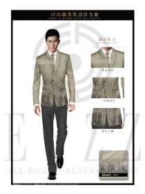 原創(chuàng)設(shè)計(jì)長(zhǎng)袖男款酒店大堂經(jīng)理服裝款式圖1133