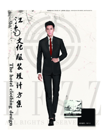 新款黑色長袖修身款酒店大堂經(jīng)理制服設(shè)計圖1149