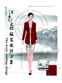 原創(chuàng)設(shè)計暗紅色修身款酒店大堂經(jīng)理服裝款式效果圖1151
