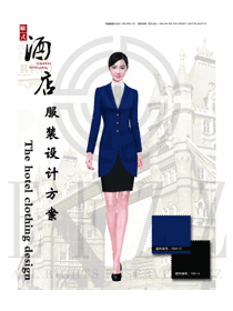 時尚深藍色女款酒店大堂經(jīng)理制服設(shè)計圖1153