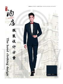 時(shí)尚深藍(lán)色長袖男款酒店大堂經(jīng)理制服設(shè)計(jì)圖1156