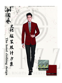 新款暗紅色長(zhǎng)袖男款星級(jí)酒店大堂經(jīng)理服裝款式圖1170