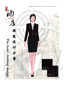原創(chuàng)制服設(shè)計新款酒店大堂經(jīng)理制服設(shè)計效果圖1174