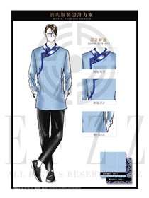 原創(chuàng)手繪稿粉藍色男款中餐服務(wù)員服裝款式圖1849