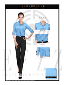 新款淺藍(lán)色女款中餐服務(wù)員服裝款式圖1867