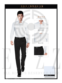 時尚白色長袖襯衣款中餐服務(wù)員制服款式圖1871